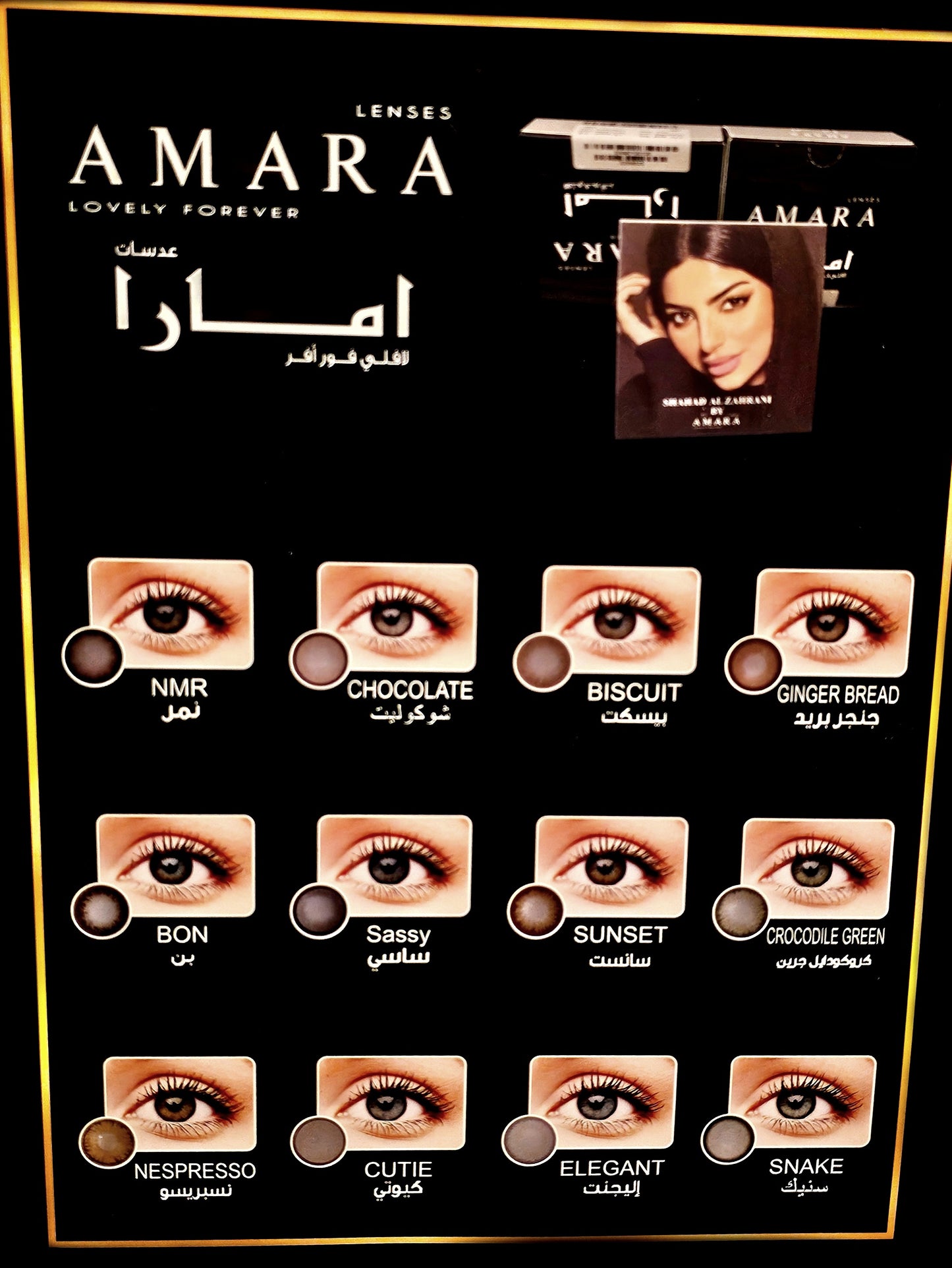 LENSES AMARA LOVELY FOREVER