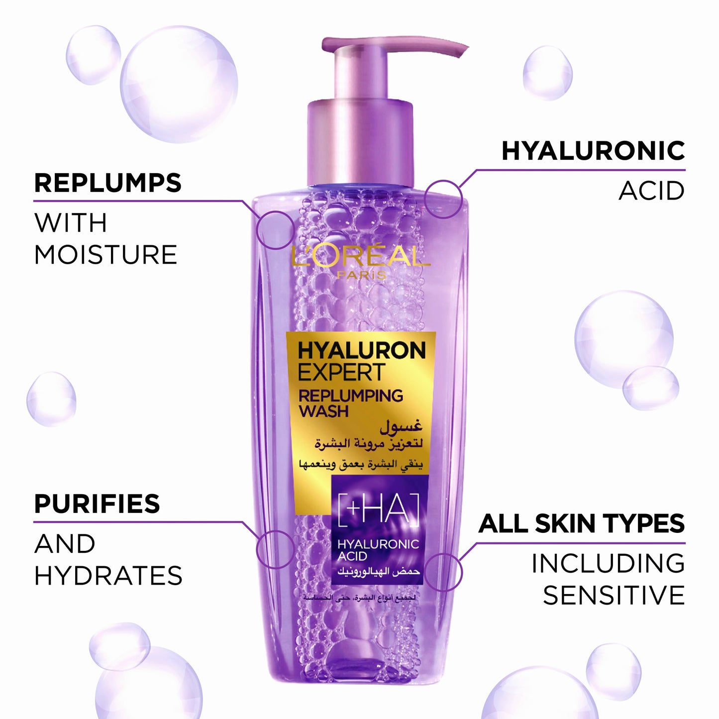 L'Oréal Paris Hyaluron Expert Replumping Wash 200ML