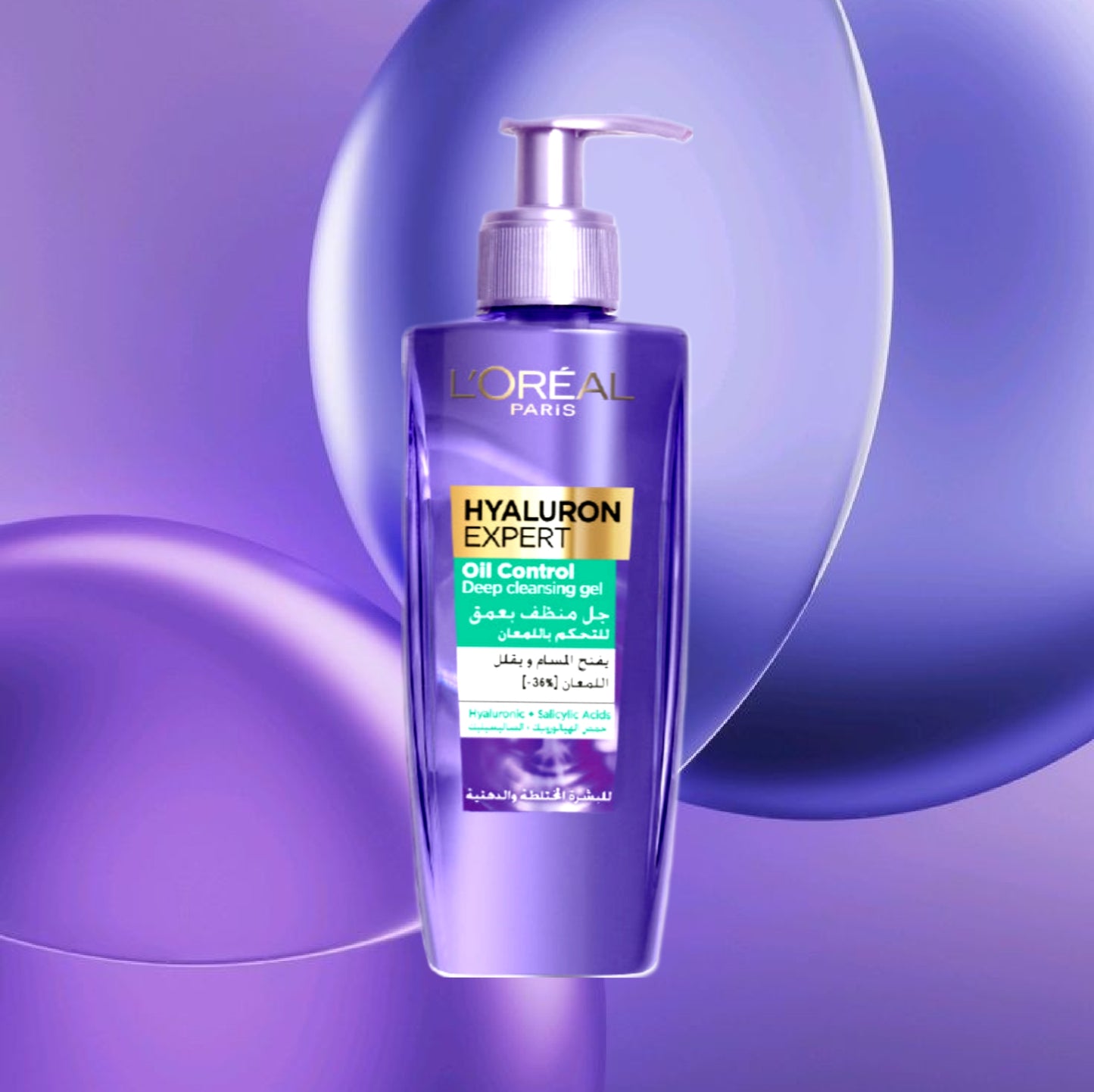 L'Oréal Paris Hyaluron Expert Oil Control Deep Cleansing Gel